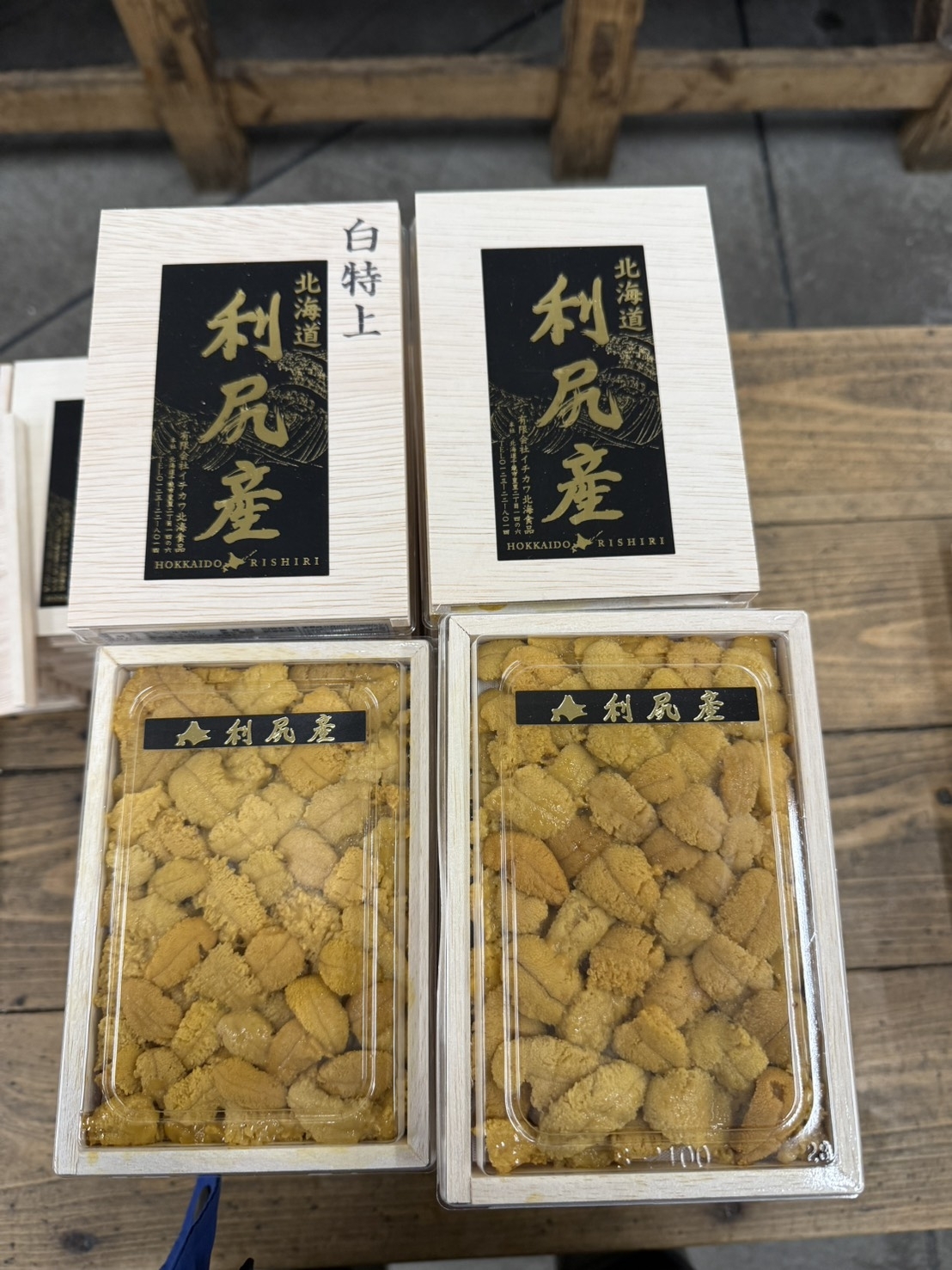 イチカワ 黒利尻北海道ムラサキバラ~150g