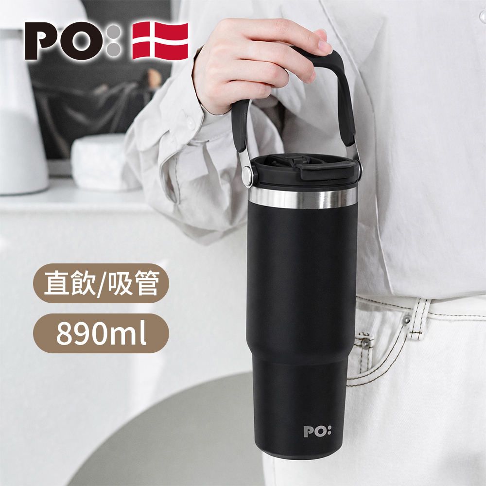 PO: 丹麥不鏽鋼手提雙飲冰霸杯890ml(黑)