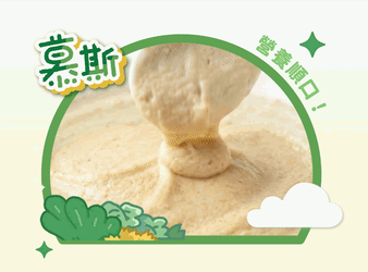 貓有話說 山海包主食餐包