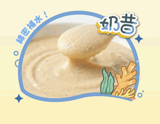 貓有話說 山海包主食餐包