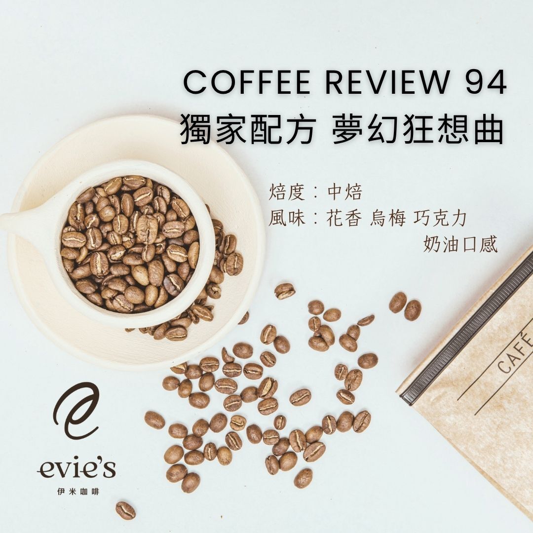 咖啡豆訂閱制專區