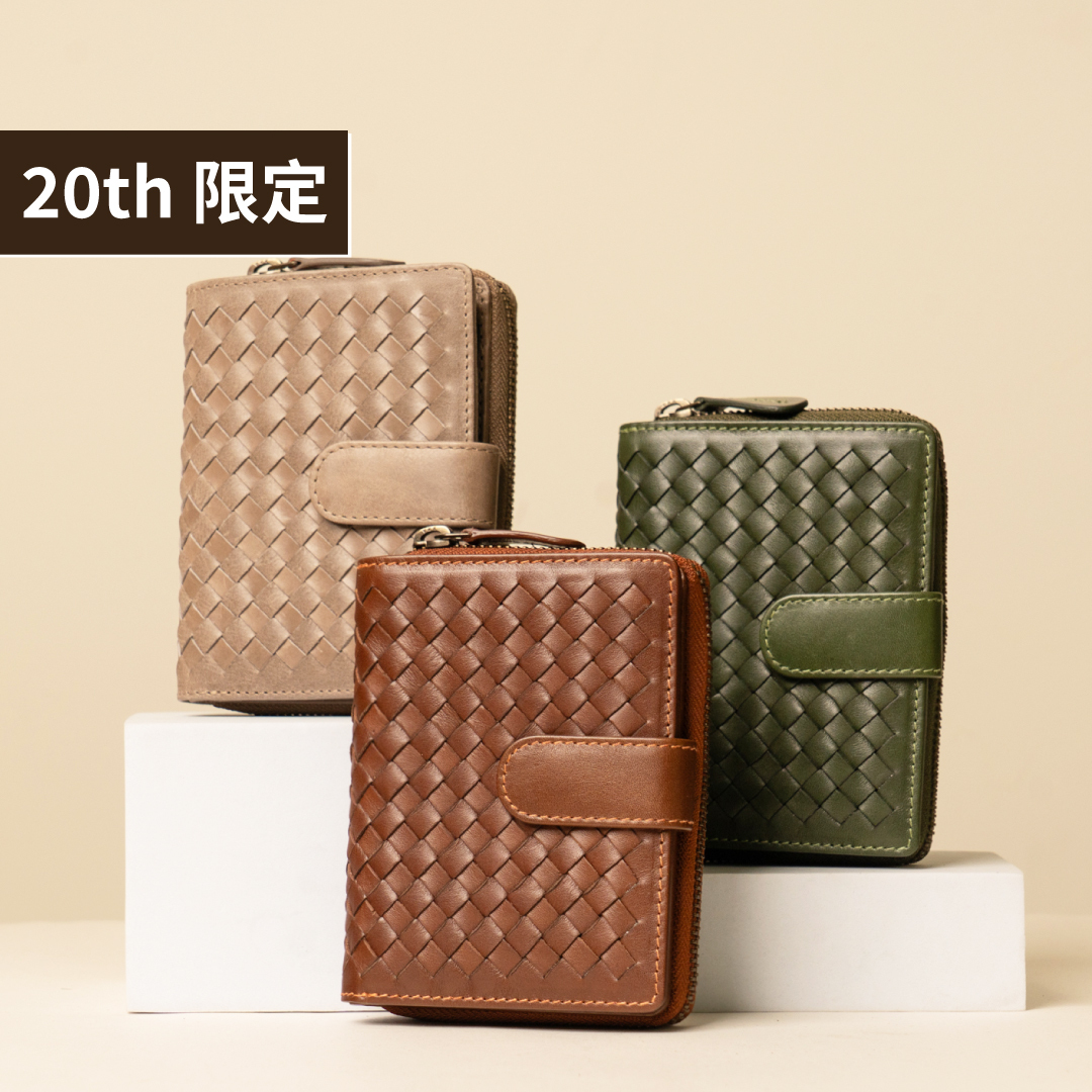 【20週年慶限定🎉】扣式多功能兩折零錢編織短夾-三色(072846WI)