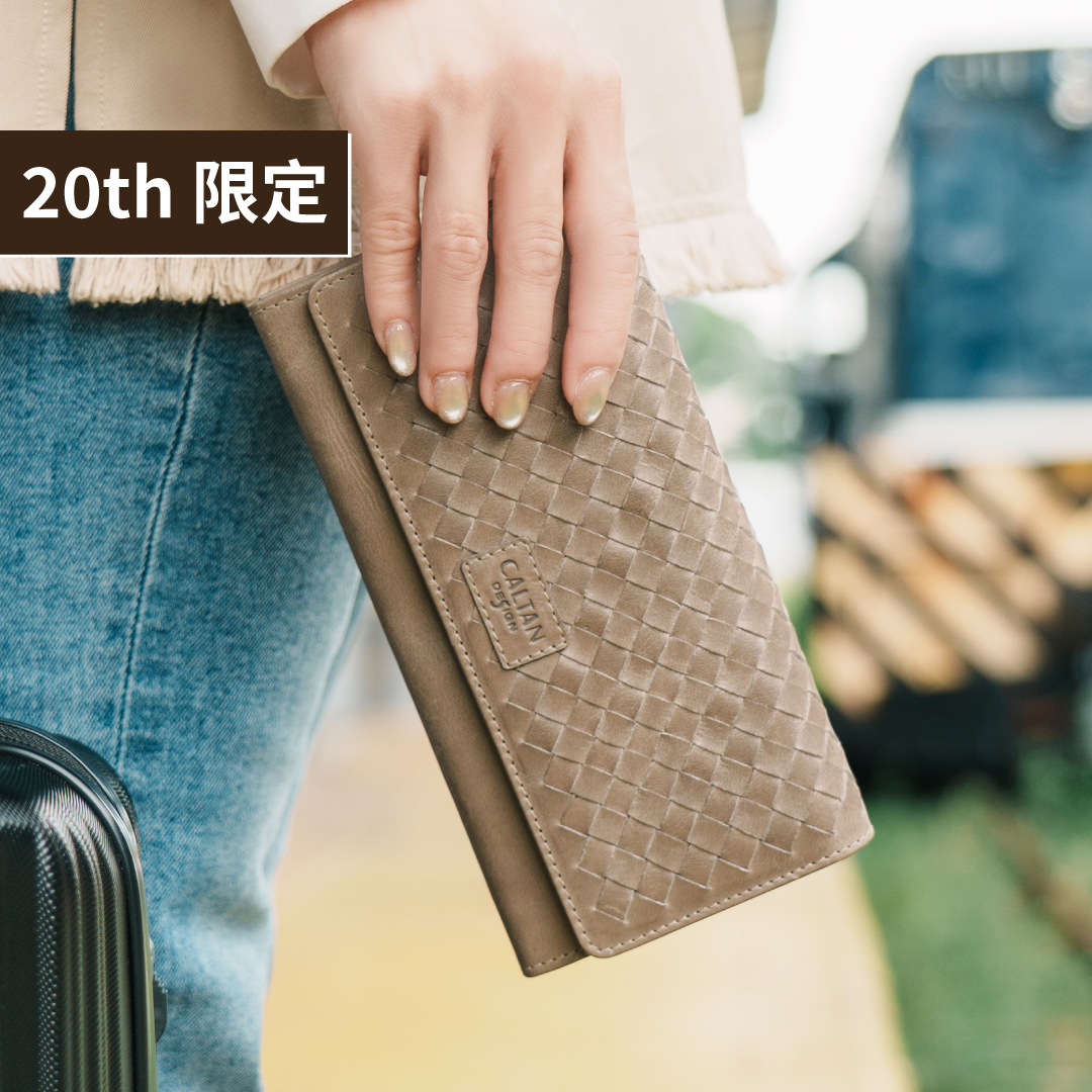 【20週年慶限定🎉】扣式真皮編織優美長夾-三色(075169WI)
