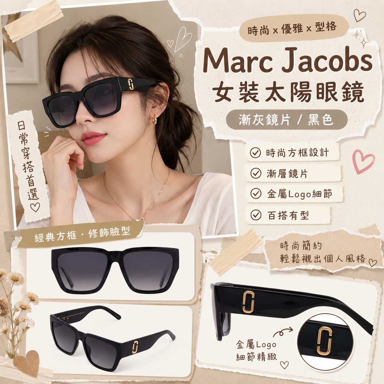 【預購】Marc Jacobs H082660 女裝太陽眼鏡 (漸灰鏡片/黑色鏡框)