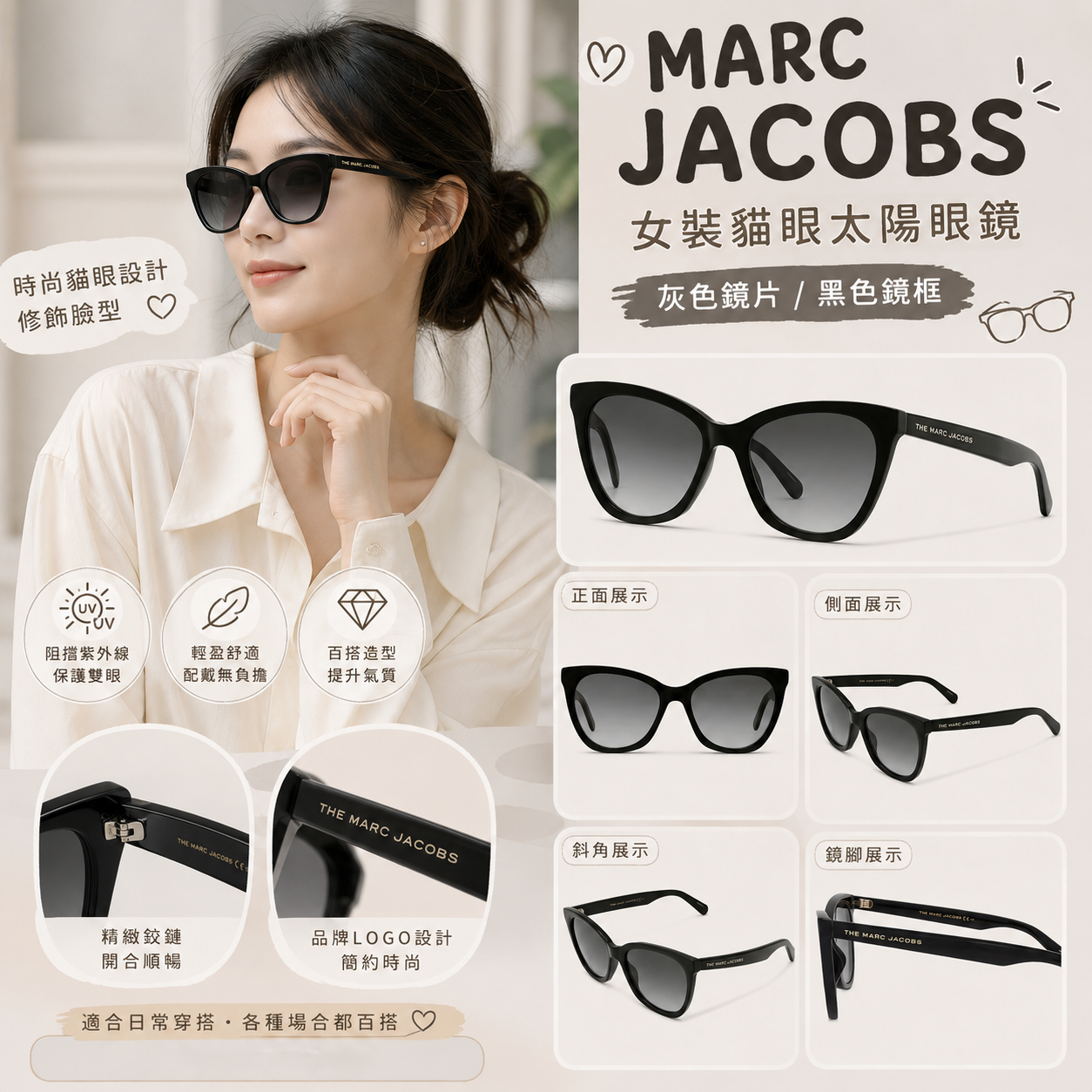 【預購】Marc Jacobs H082661 女裝貓眼太陽眼鏡 (灰色鏡片/黑色鏡框)