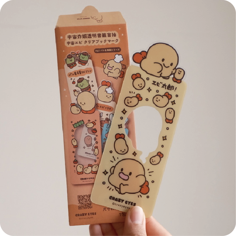 Shrimp Transparent Bookmark Blind Pack – 17 Designs + 3 Secret Designs