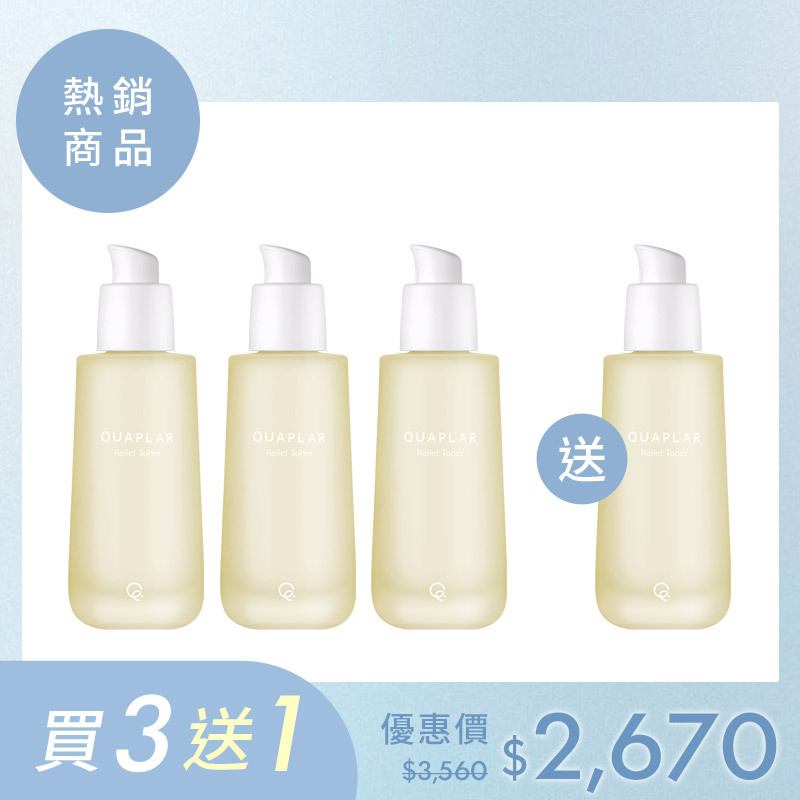 安定舒敏晶露4入組