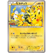 070/XY-P 皮卡丘 大量發生Promo Card Pokemon Japanese Raw Card