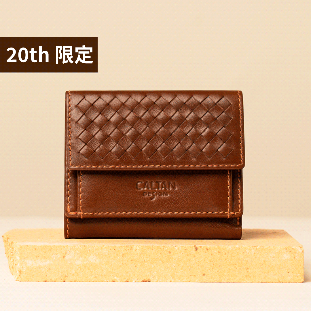 【20週年慶限定🎉】小文藝扣式真皮編織短夾-三色(075055WI)