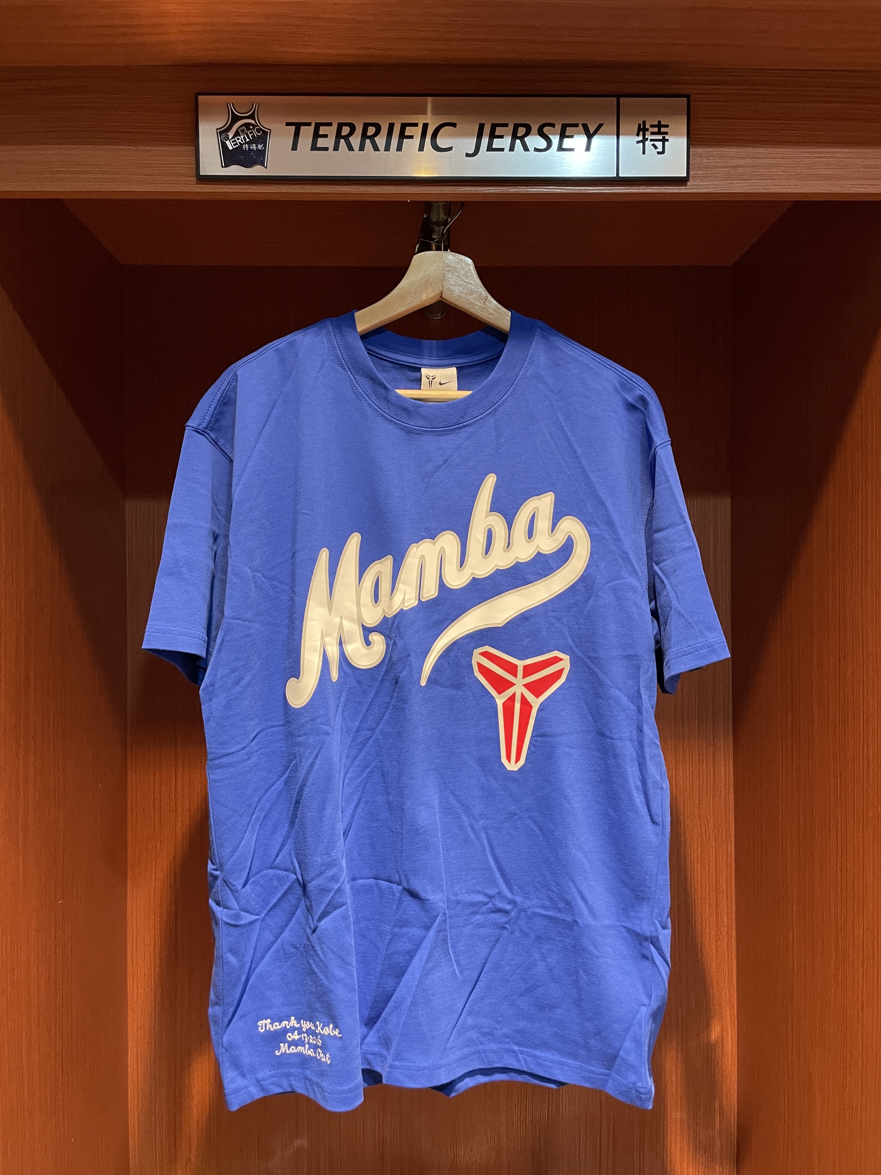 NBA短袖 Kobe Bryant Mamba 8.24 道奇配色 藍短袖 Nike Max90 Tee 全新