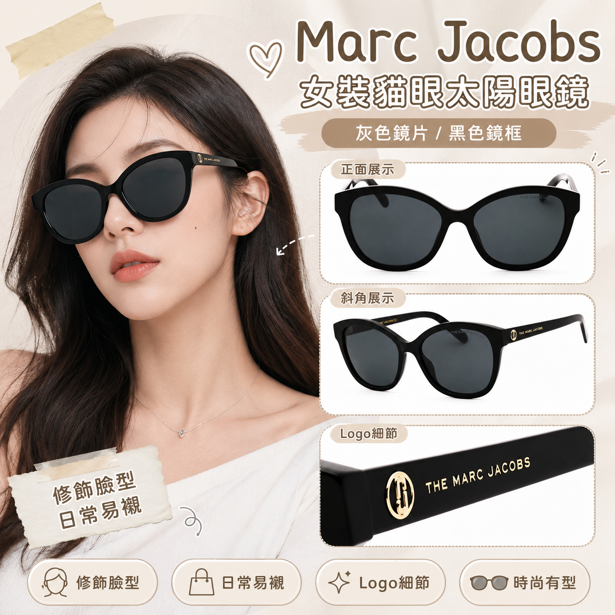 【預購】Marc Jacobs H082663 女裝貓眼太陽眼鏡 (灰色鏡片/黑色鏡框)