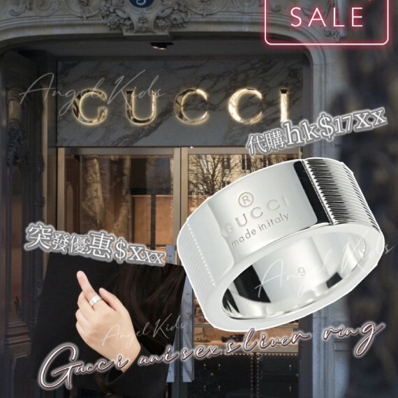 包郵優惠 Gucci Unisex Silver Ring #2607