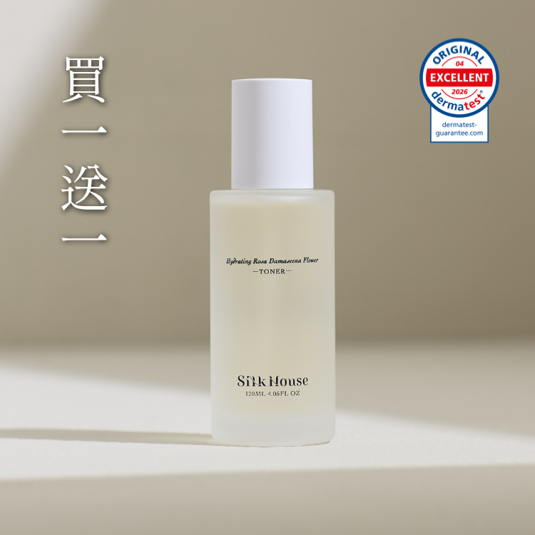 大馬士革玫瑰活膚露 買一送一