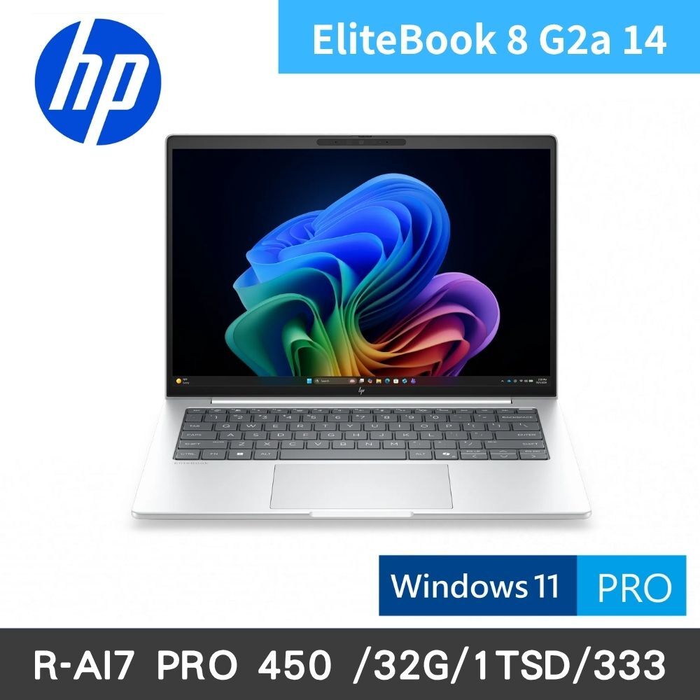 EliteBook 8 G2a 14吋 R-AI7商用筆電(E04BJPT)