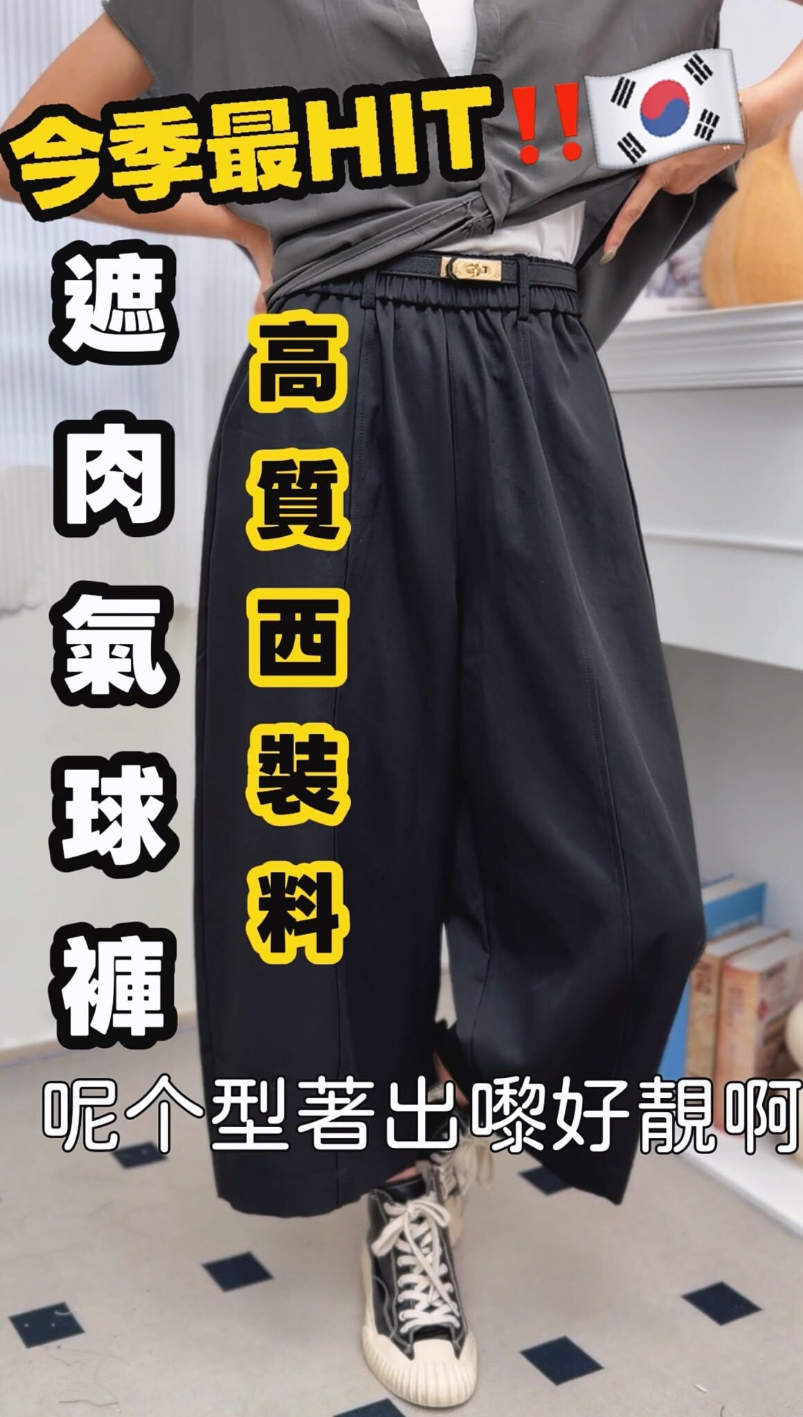 PANTS#8992