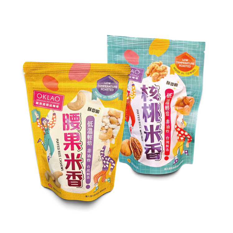 【腰果米香&核桃米香】歐客佬｜全素