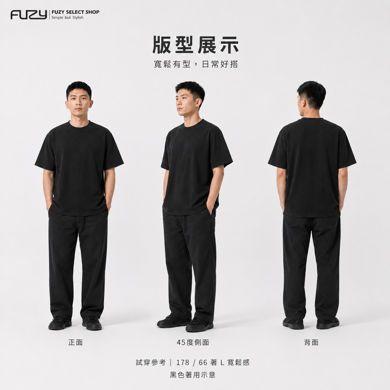 寬鬆短T 立體 華夫格 短袖 - S201724