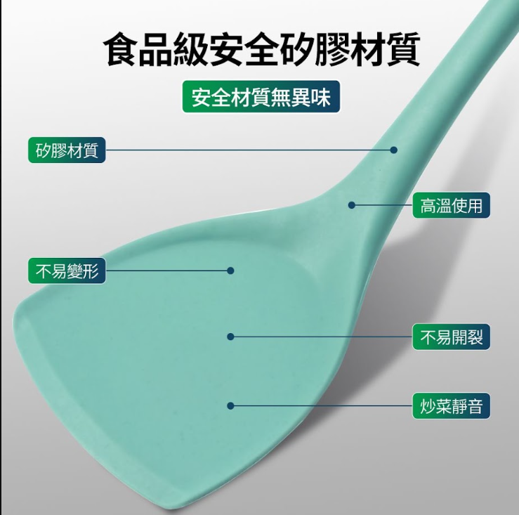 VL37 WBKᴺ 美國FDA認證食品級耐高溫專用矽膠鏟 (38厘米)**單購只限到付/觀塘門市自取