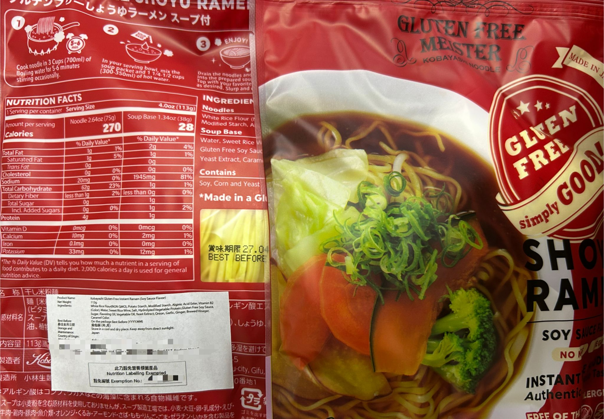 小林生麵 - 日本無麩質 即食麵(醬油味)   #紅袋 最佳食用日期:2026年9月1日