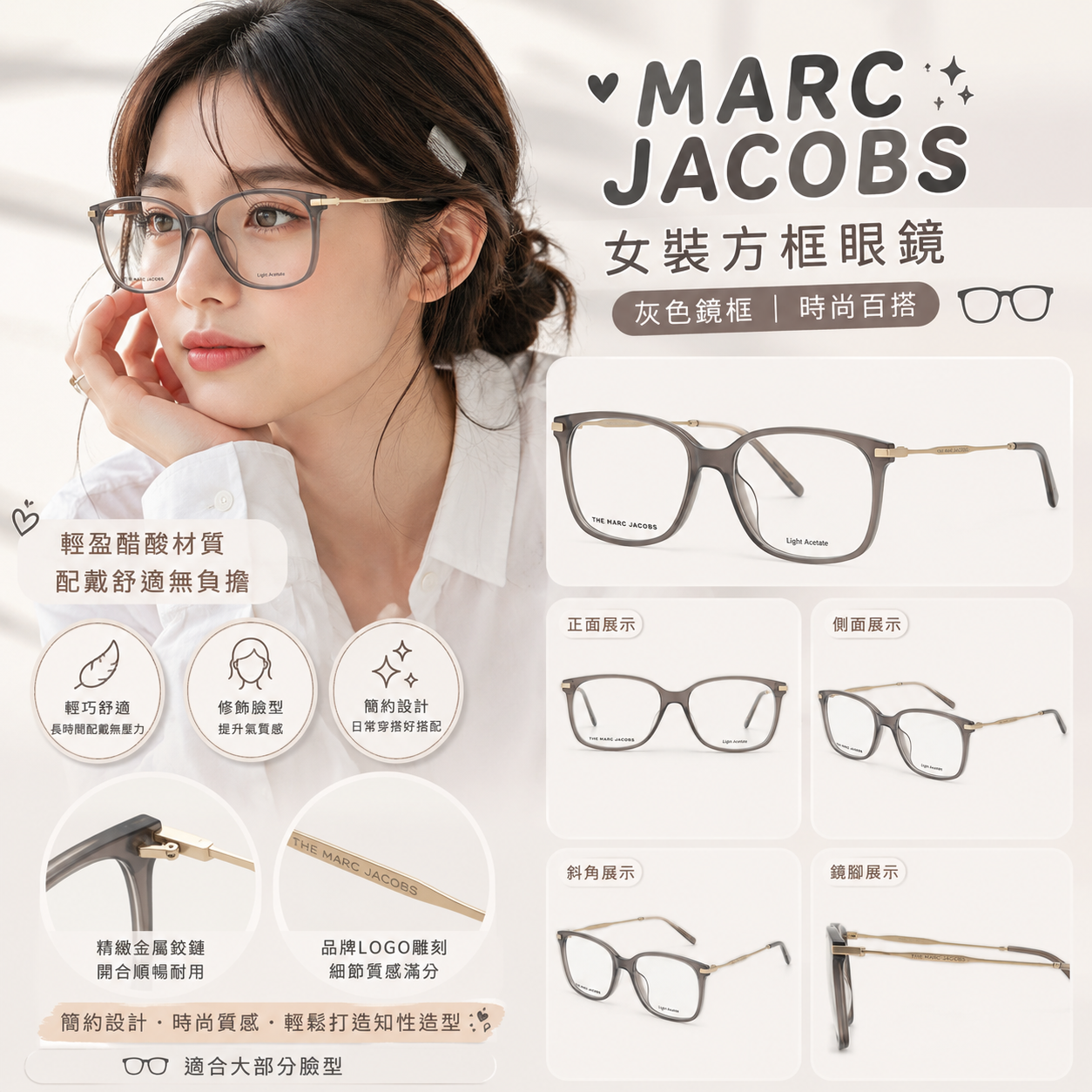 【預購】Marc Jacobs H082667 女裝方框眼鏡 (灰色鏡框)