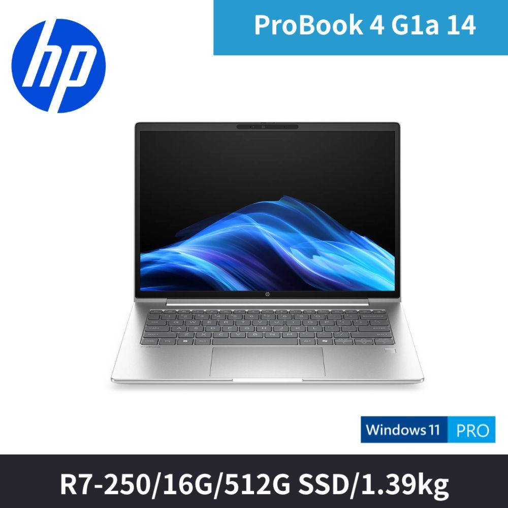 惠普 HP ProBook 4 G1a (D6RA4PC) 14吋 商用筆電 R7-250/16G/512GB SSD/W11P/333