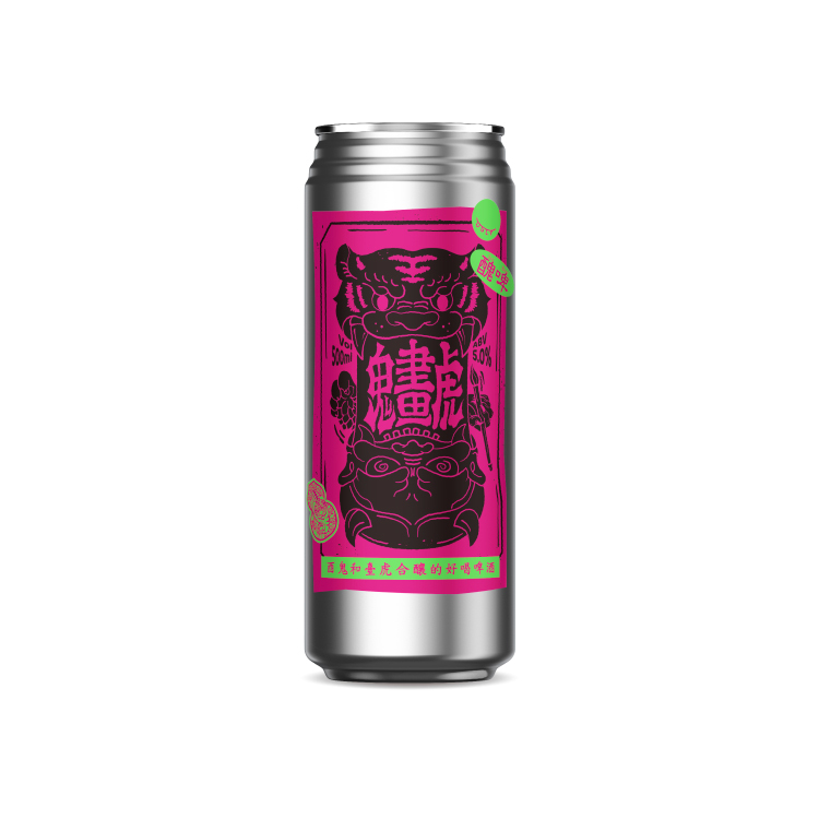 臺虎x酉鬼 鬼畫虎 NZ Pilsner