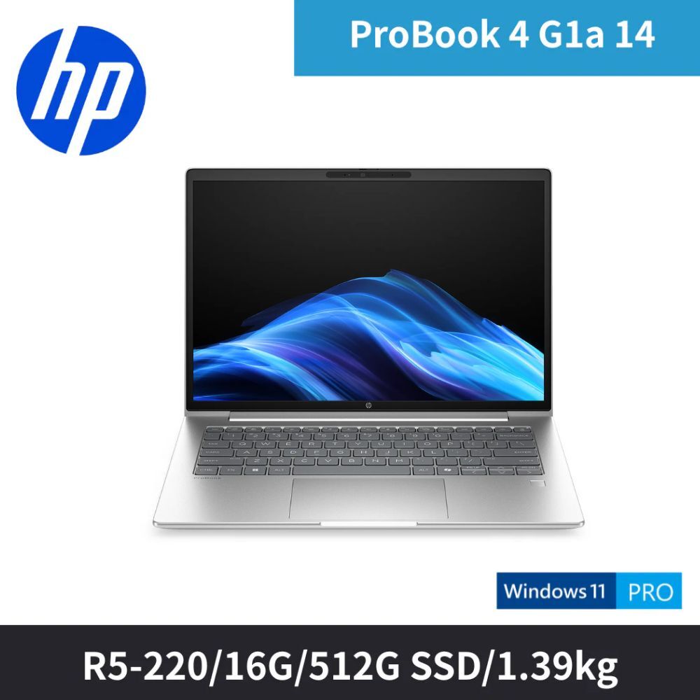 惠普 HP ProBook 4 G1a (D6RS8PC) 14吋 商用筆電 R5-220/16G/512GB SSD/W11P/333
