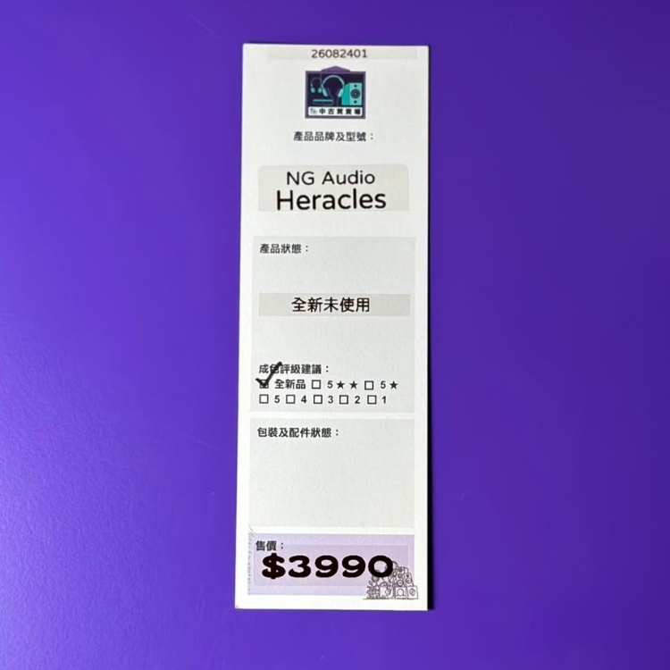 [中古買賣場] NG Audio Heracles 入耳式耳機