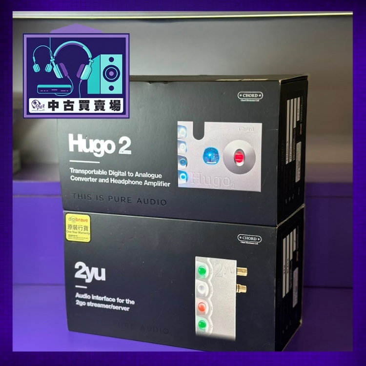 [中古買賣場] Chord Hugo 2 + 2YU 組合