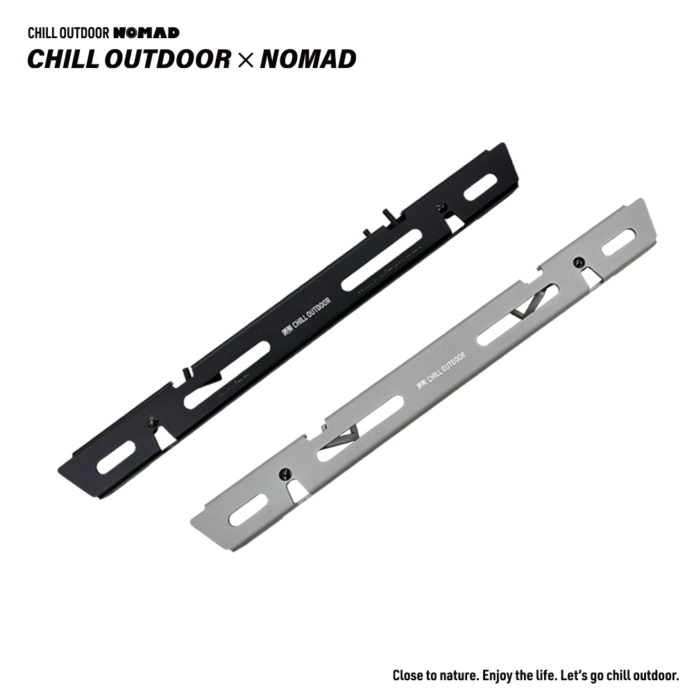 Chill Outdoor 萩游之魂 拓展邊條 [3.5單位桌、五單桌配件]