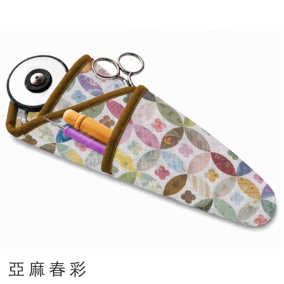 三層剪刀工具收納套(材料包)