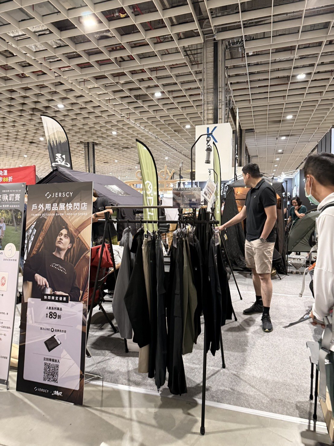 Jerscy 於南港展覽館戶外展的攤位，顧客正在挑選衣桿上的機能服飾