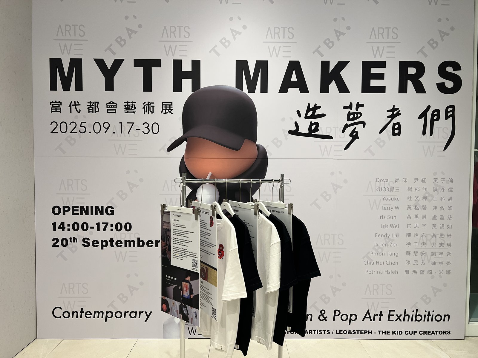 Jerscy 與 TBA 於忠泰樂生活合辦的快閃展覽，MYTH MAKERS 主題牆與服飾陳列
