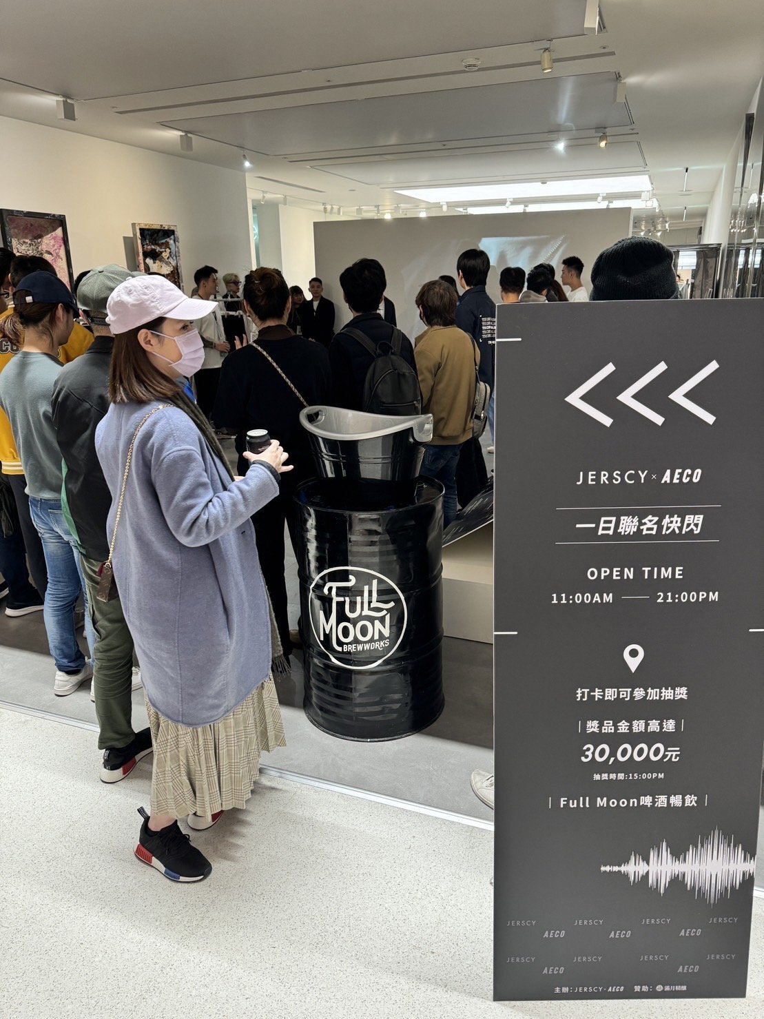 聯名快閃店入口立牌與現場人潮