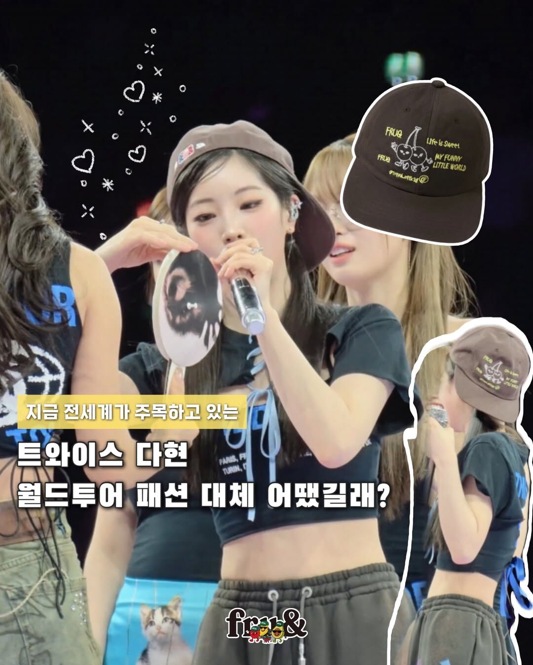 FRU& FRUIT LINE CAP