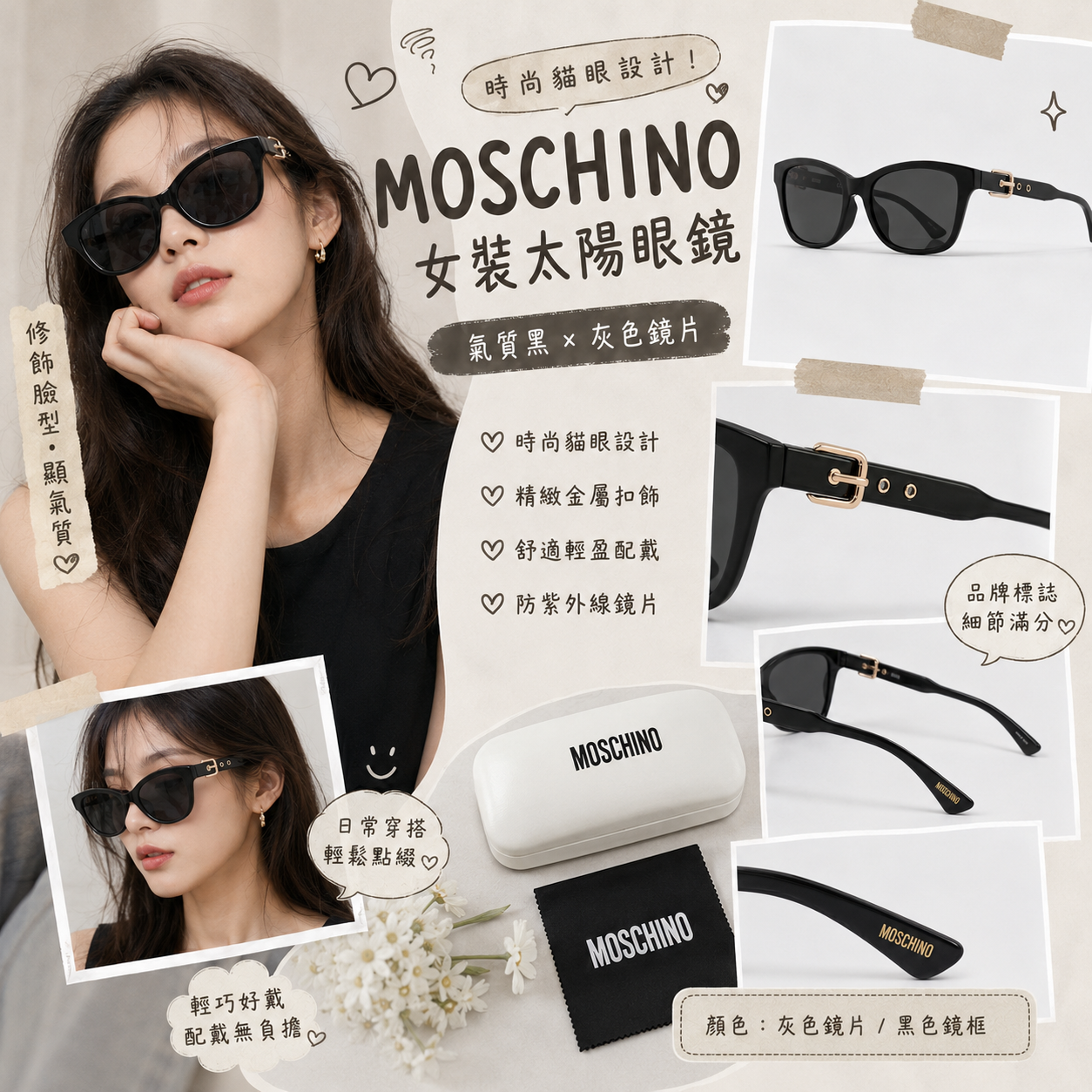 【預購】Moschino H082673 女裝貓眼太陽眼鏡 (灰色鏡片/黑色鏡框)