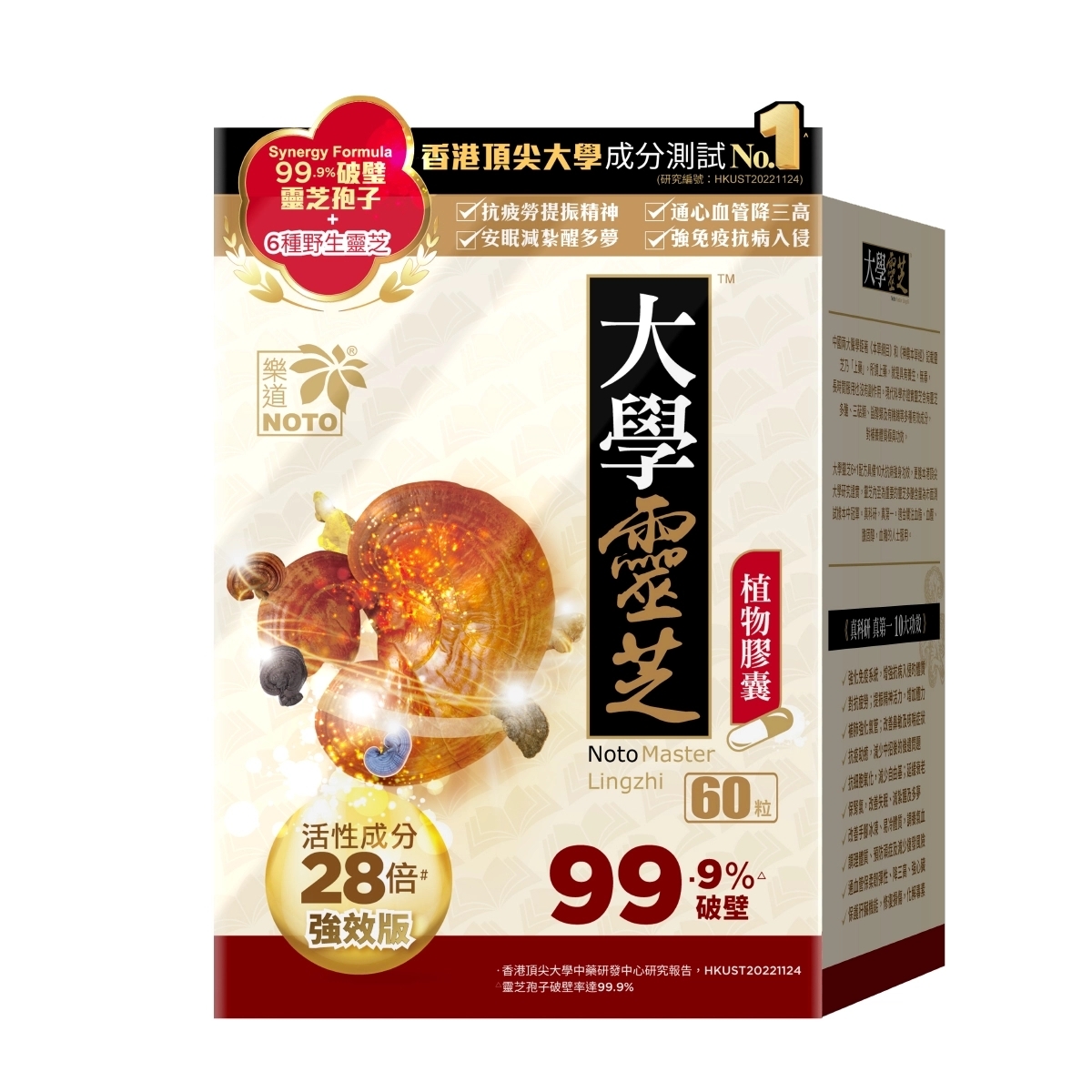 NOTO 樂道 大學靈芝 60粒
