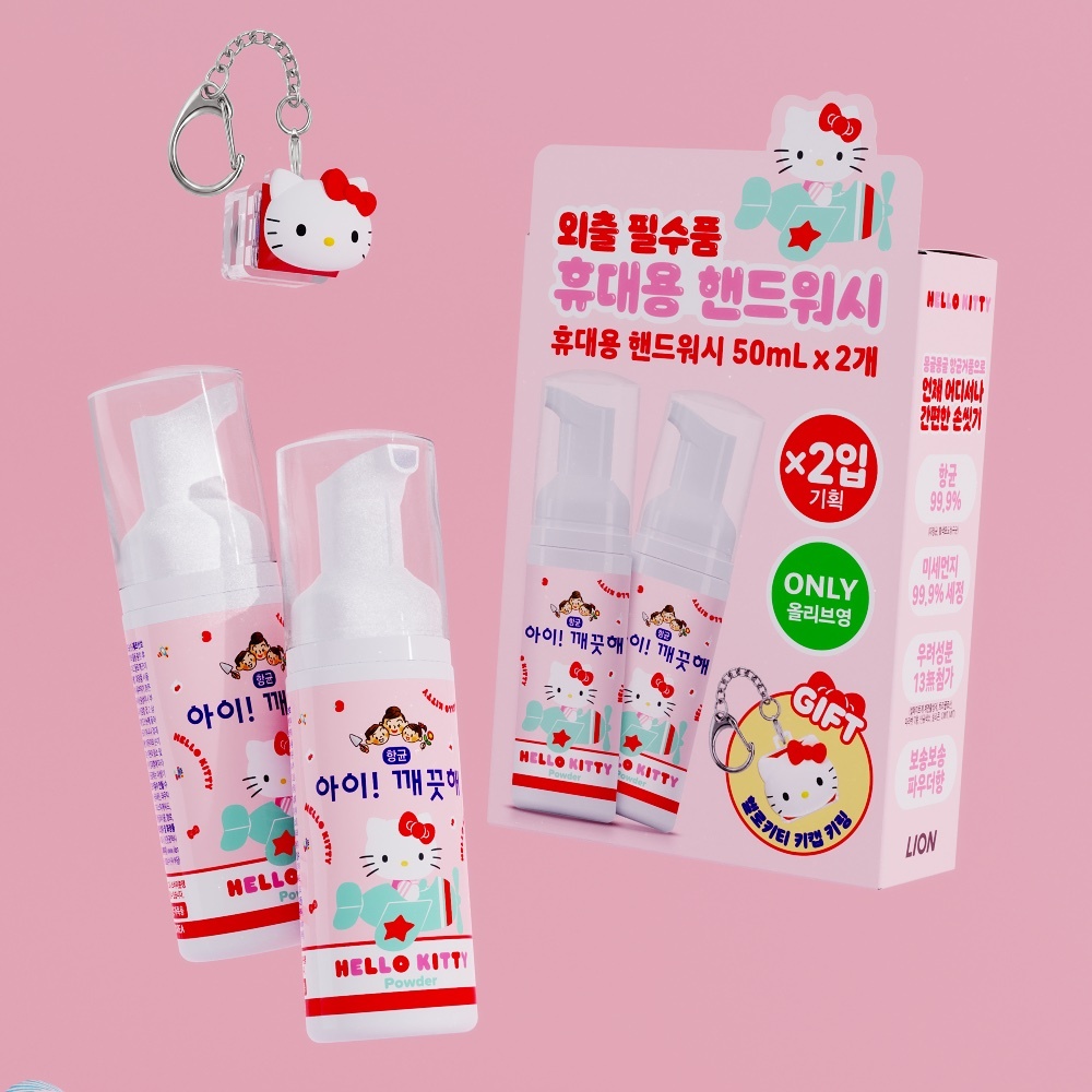 《Olive young 連線》aikekute x hello kitty 泡沫洗手液50ml 1+1