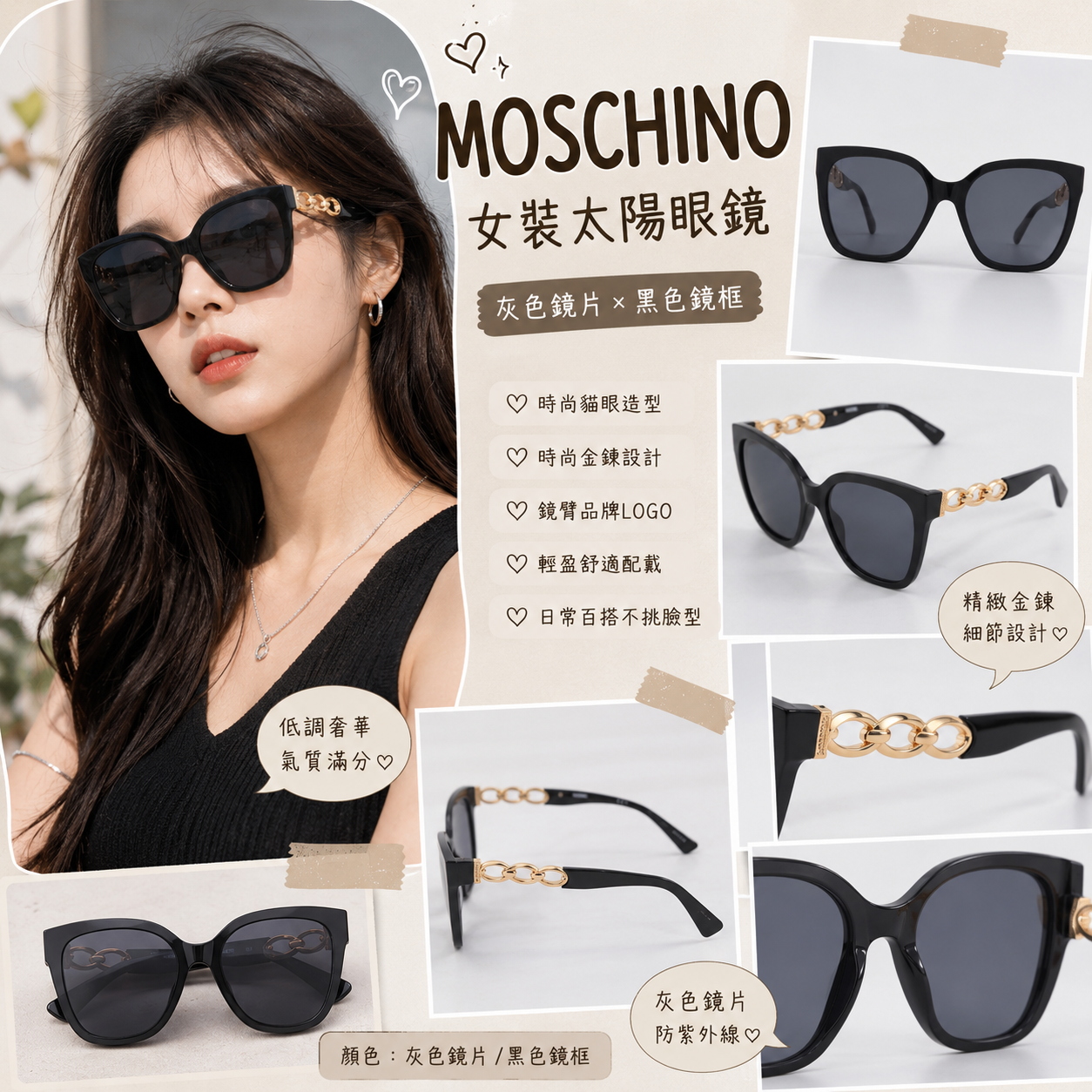 【預購】Moschino H082678 女裝貓眼太陽眼鏡 (灰色鏡片/黑色鏡框)