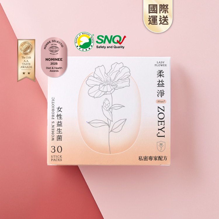 國際運送｜柔益淨Plus+ 女性益生菌 30入/盒
