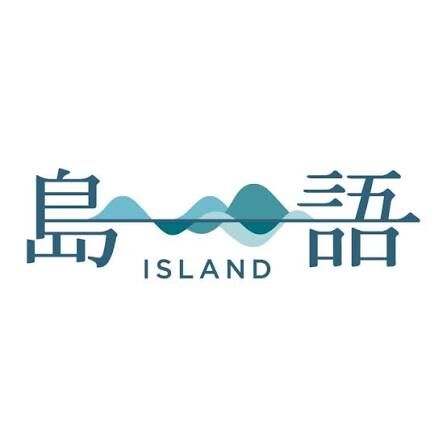 島語雙人餐券