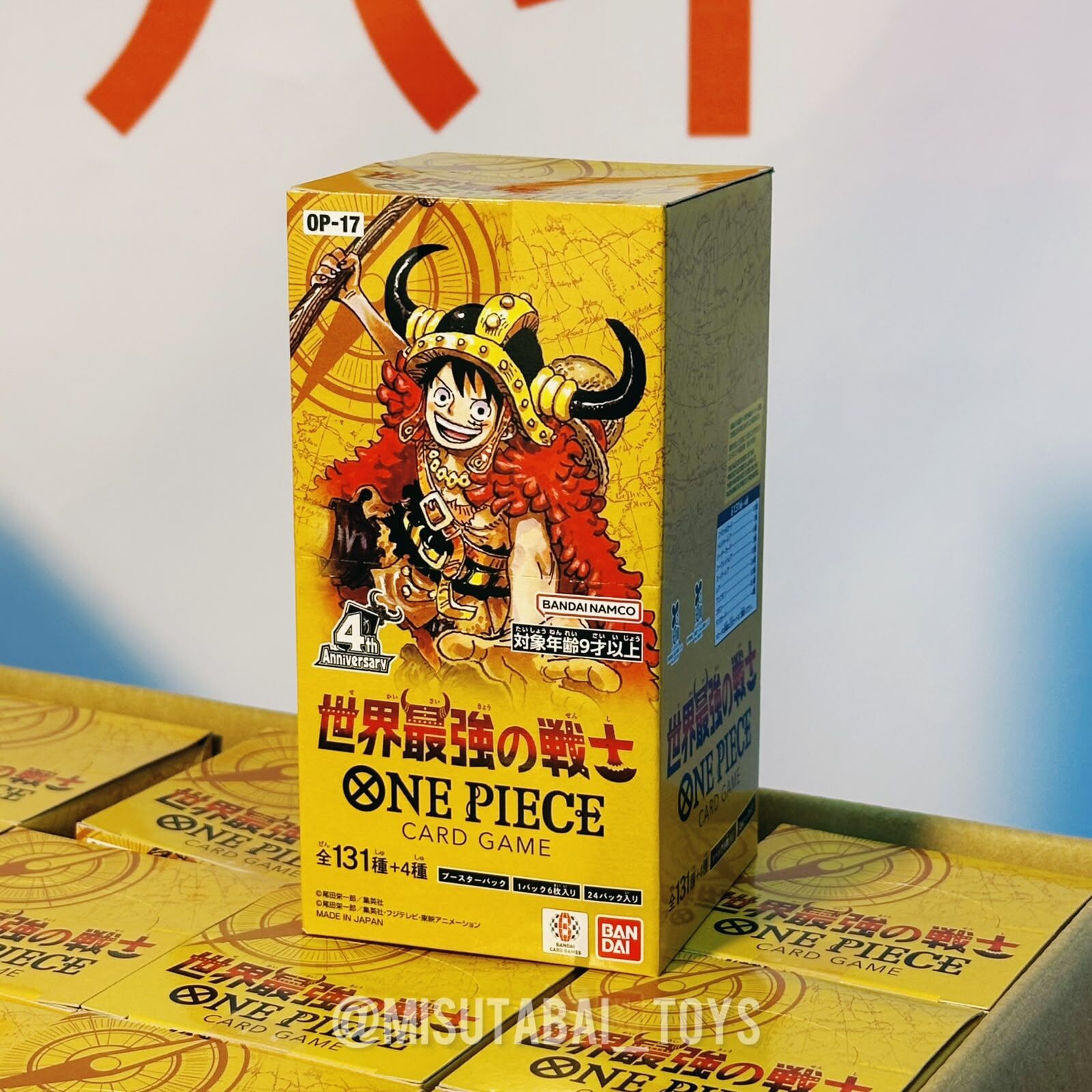 [OP17] Bandai One Piece Card Game 世界最強的戰士 原盒