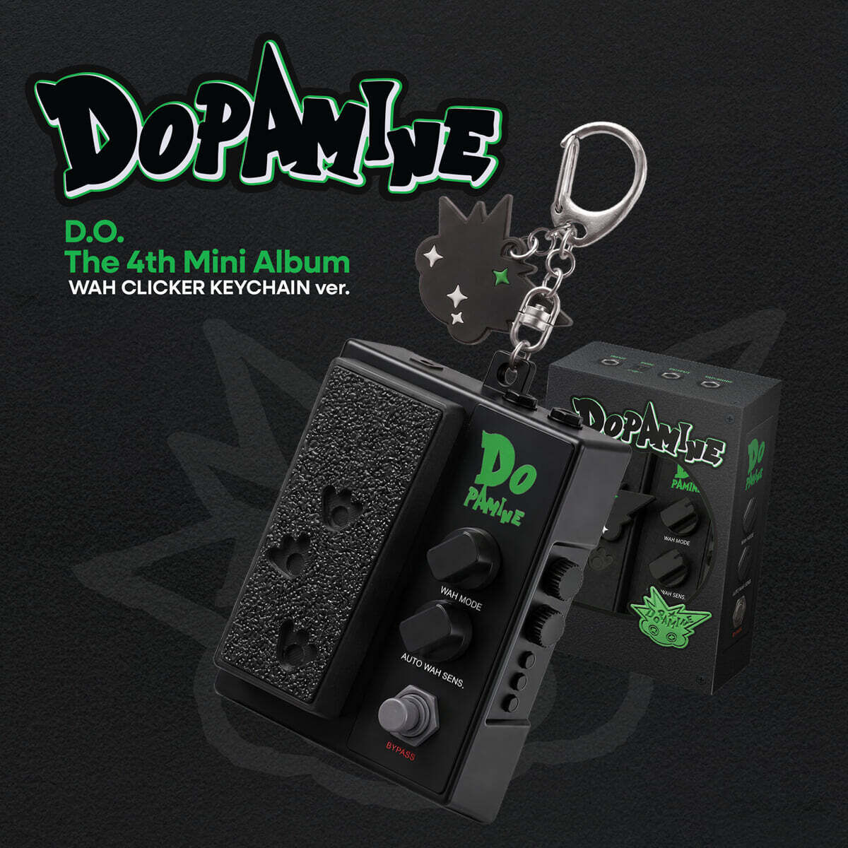 【預購】韓國代購 D.O. 都敬秀 第四張 迷你專輯 DOPAMINE (WAH CLICKER KEYCHAIN Ver.) 限量版 吉他 效果器 鑰匙圈 吊飾專 免二補