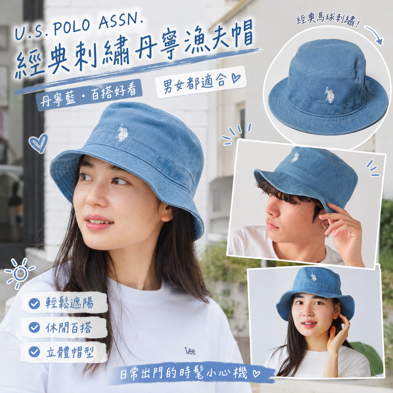 【預購】JM082603 U.S. POLO ASSN. 經典刺繡丹寧漁夫帽