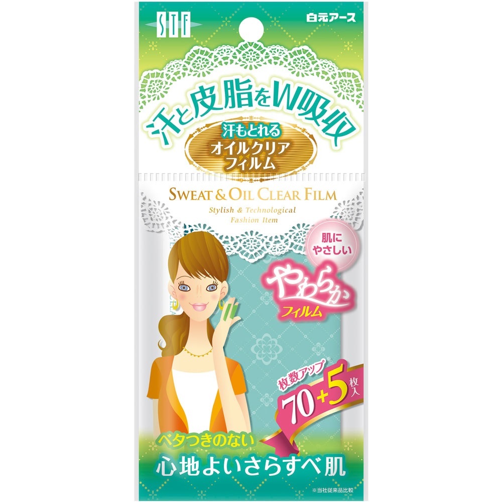STF 強力吸油膠膜面紙75片(綠色)