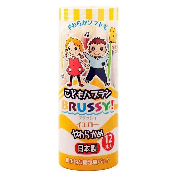 UFC BRUSSY兒童專用牙刷 12入/黃(軟毛)