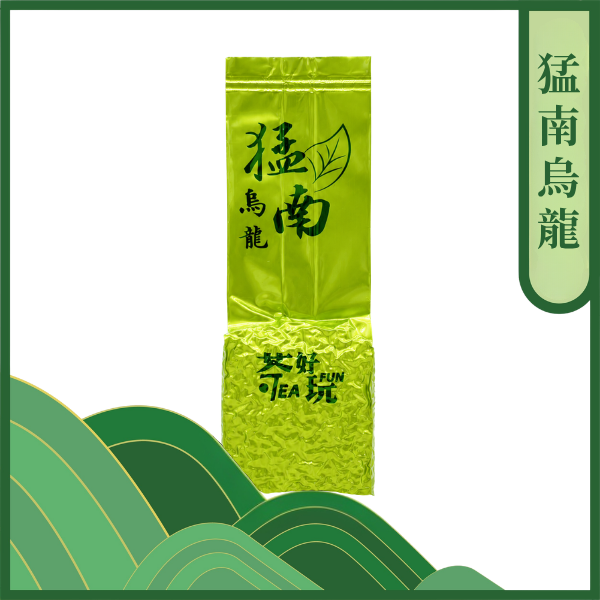 猛「南」烏龍 - 重質度、茶韻上揚，餘韻強烈