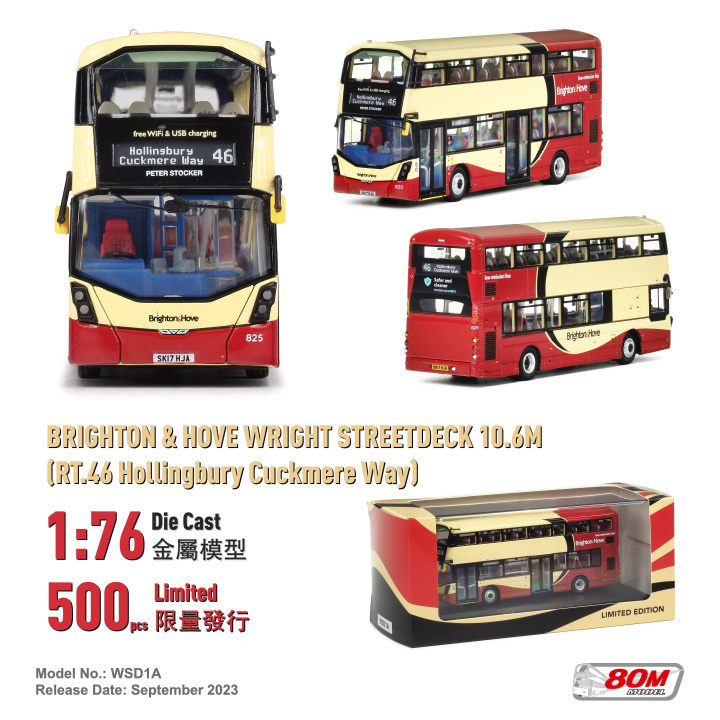 WSD1A 1:76 Brighton & Hove 前衛 StreetDeck 10.6米 (46 Hollingbury Cuckmere Way) (只限部份地區)