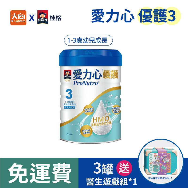 桂格3號愛力心優護 幼兒成長奶粉800g