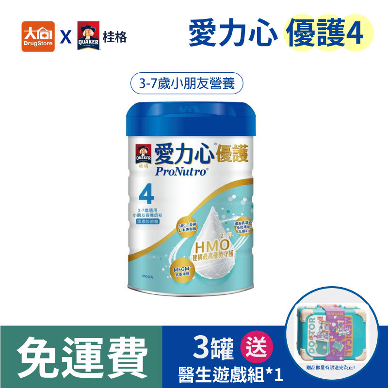 桂格4號愛力心優護 小朋友成長奶粉800g
